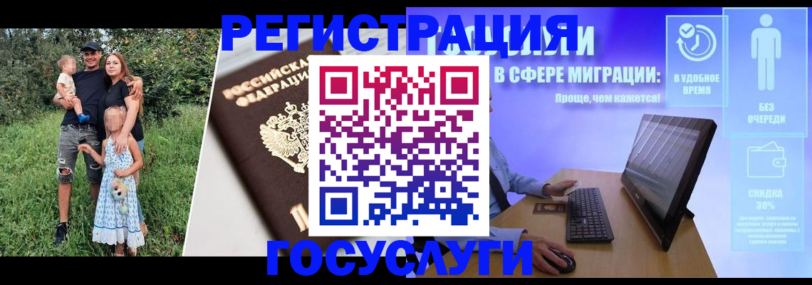 прописка паспорт в Кимрах